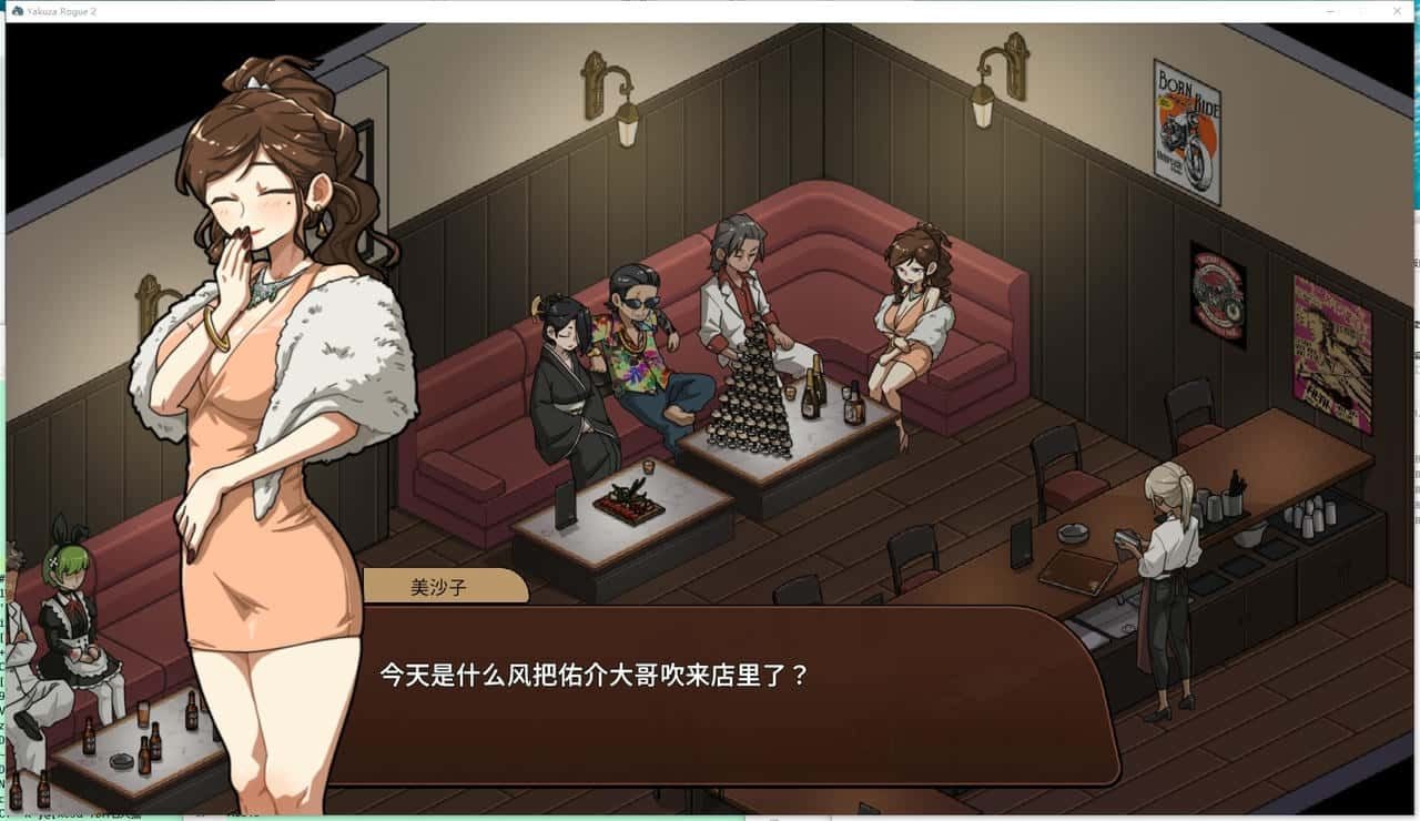 古式按摩店 回想收集 展示图 7