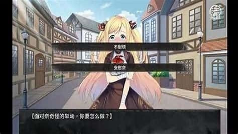 奈的教育日记 资源内容 演示图 6